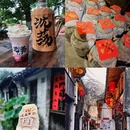 嘉兴站 - 嘉兴市旅游 缩略图 4