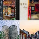 嘉兴站 - 嘉兴市旅游 缩略图 7