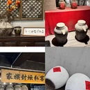 嘉兴站 - 嘉兴市旅游 缩略图 6