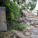 江心屿景区 - 温州市旅游 缩略图 7