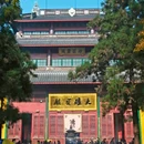 杭州旅游 缩略图 7