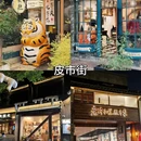 扬州东高铁站美居酒店 - 扬州市旅游 缩略图 7