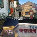 扬州东高铁站美居酒店 - 扬州市旅游 缩略图 4