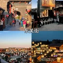 扬州东高铁站美居酒店 - 扬州市旅游 缩略图 5