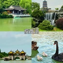 扬州东高铁站美居酒店 - 扬州市旅游 缩略图 2