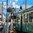 镰仓市 - 日本旅游 缩略图 5