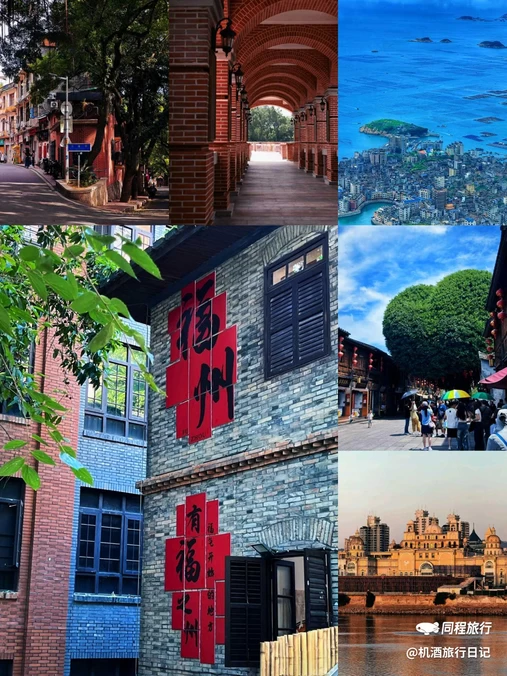 福州五一广场 - 福州市旅游