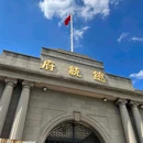 总统府 - 南京市旅游 缩略图 1