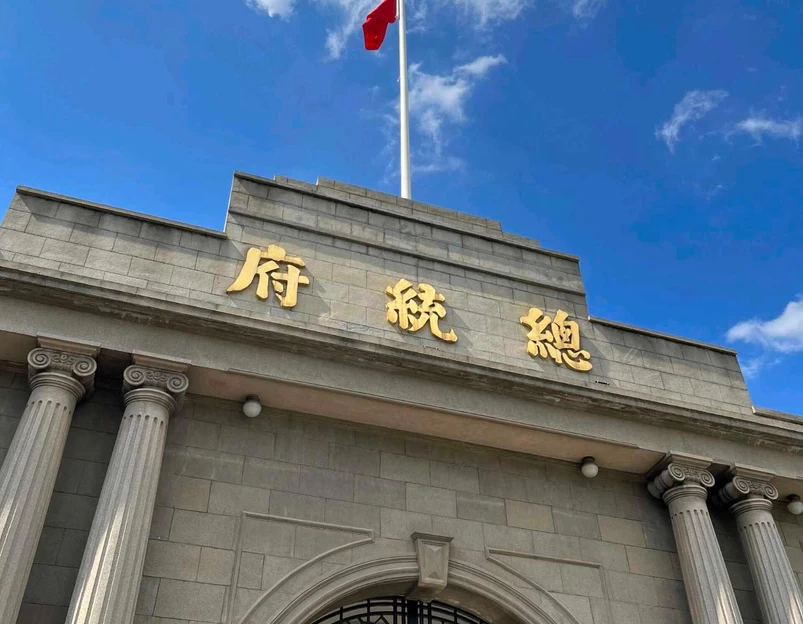 总统府 - 南京市旅游 1