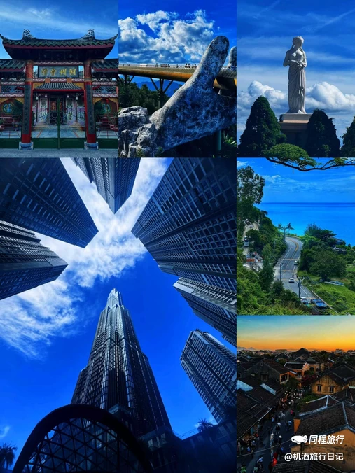 胡志明 - 越南旅游