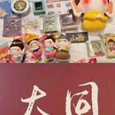 大同市博物馆 - 大同市旅游 缩略图 2