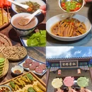 定南客家古城 - 赣州市旅游 缩略图 9