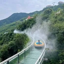 莫干山江南瑶坞旅游度假区 - 湖州市旅游 缩略图 3