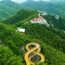 莫干山江南瑶坞旅游度假区 - 湖州市旅游 缩略图 6