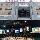 长春电影制片厂 - 长春市旅游 缩略图 7
