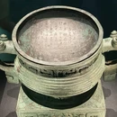 宝鸡青铜器博物院 - 宝鸡市旅游 缩略图 5