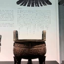 宝鸡青铜器博物院 - 宝鸡市旅游 缩略图 8