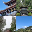 成都动物园 - 成都市旅游 缩略图 3