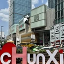 成都动物园 - 成都市旅游 缩略图 8