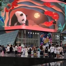成都动物园 - 成都市旅游 缩略图 6