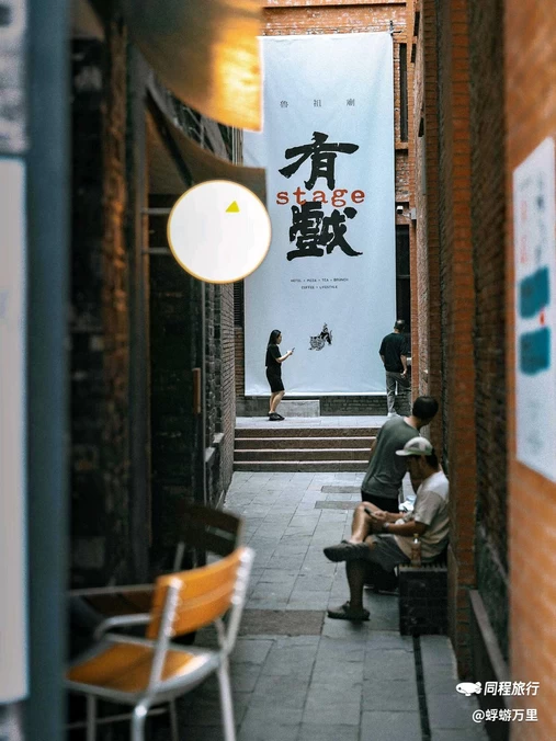 格美Chongqing Memory|自然美学·独栋庭院设计师酒店(重庆解放碑步行街洪崖洞店) - 重庆市旅游