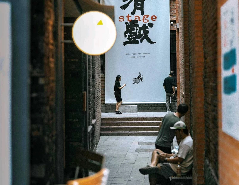 格美Chongqing Memory|自然美学·独栋庭院设计师酒店(重庆解放碑步行街洪崖洞店) - 重庆市旅游 1