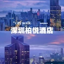 上海环球港 - 上海市旅游 缩略图 1