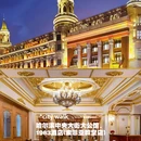 上海环球港 - 上海市旅游 缩略图 1