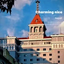 上海环球港 - 上海市旅游 缩略图 6