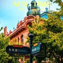 上海环球港 - 上海市旅游 缩略图 7