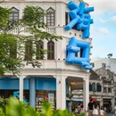海边宽宽(骑楼店) - 海口市旅游 缩略图 1