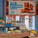 海边宽宽(骑楼店) - 海口市旅游 缩略图 6