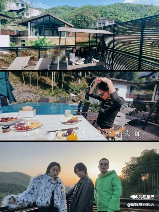 莫干山依山依水·设计师名宿 - 湖州市旅游