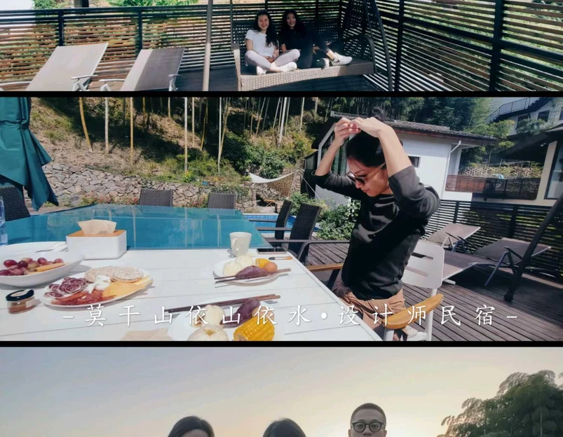 莫干山依山依水·设计师名宿 - 湖州市旅游 1