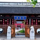 章堰古村 - 上海市旅游 缩略图 4