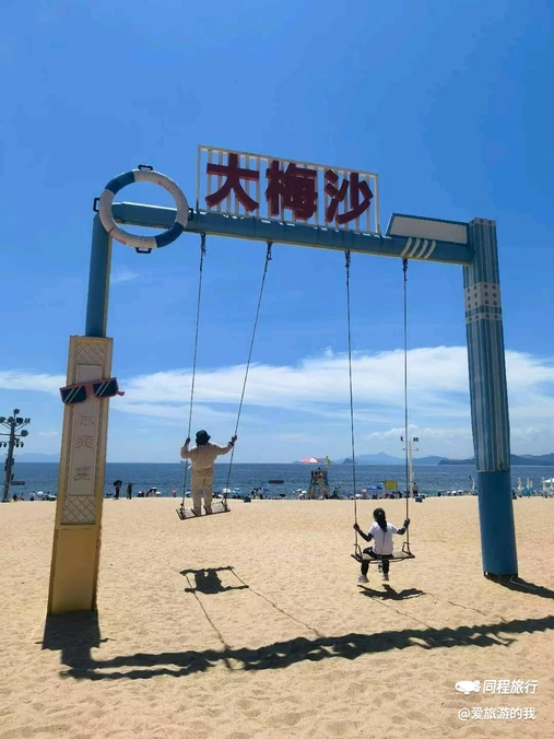 大梅沙海滨公园 - 深圳市旅游