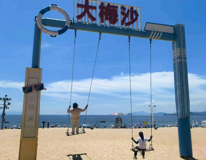 大梅沙海滨公园 - 深圳市旅游 1