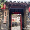 尚客优酒店(龙口汽车东站店) - 烟台旅游 缩略图 6