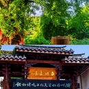 水亭门 - 衢州市旅游 缩略图 8