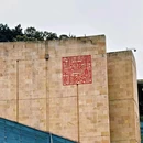 维也纳酒店(重庆上清寺牛角沱轻轨站店) - 重庆市旅游 缩略图 5