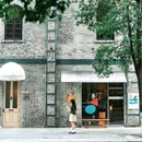 格美Chongqing Memory|自然美学·独栋庭院设计师酒店(重庆解放碑步行街洪崖洞店) - 重庆市旅游 缩略图 2