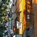 格美Chongqing Memory|自然美学·独栋庭院设计师酒店(重庆解放碑步行街洪崖洞店) - 重庆市旅游 缩略图 4