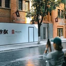 格美Chongqing Memory|自然美学·独栋庭院设计师酒店(重庆解放碑步行街洪崖洞店) - 重庆市旅游 缩略图 9