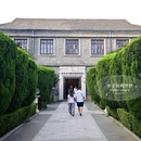 总统府 - 南京市旅游 缩略图 7
