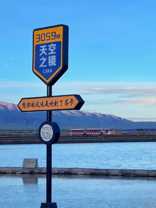 青海园 - 曲靖市旅游