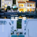 上海环球港 - 上海市旅游 缩略图 5