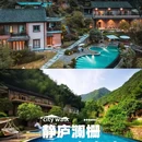 上海环球港 - 上海市旅游 缩略图 2