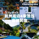 上海环球港 - 上海市旅游 缩略图 1
