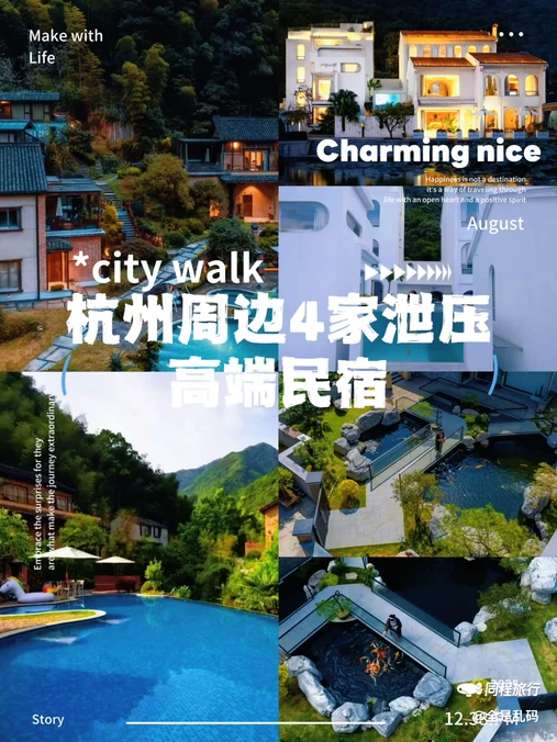 上海环球港 - 上海市旅游