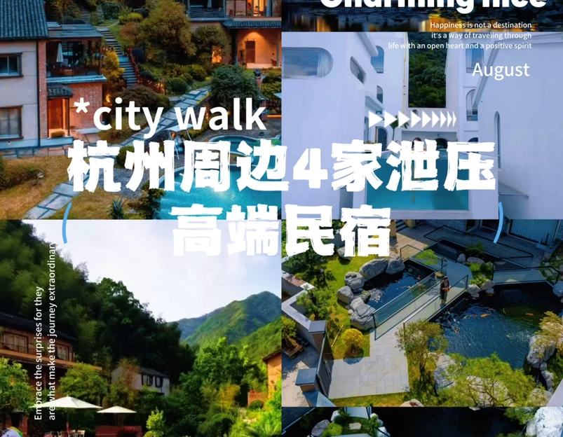 上海环球港 - 上海市旅游 1